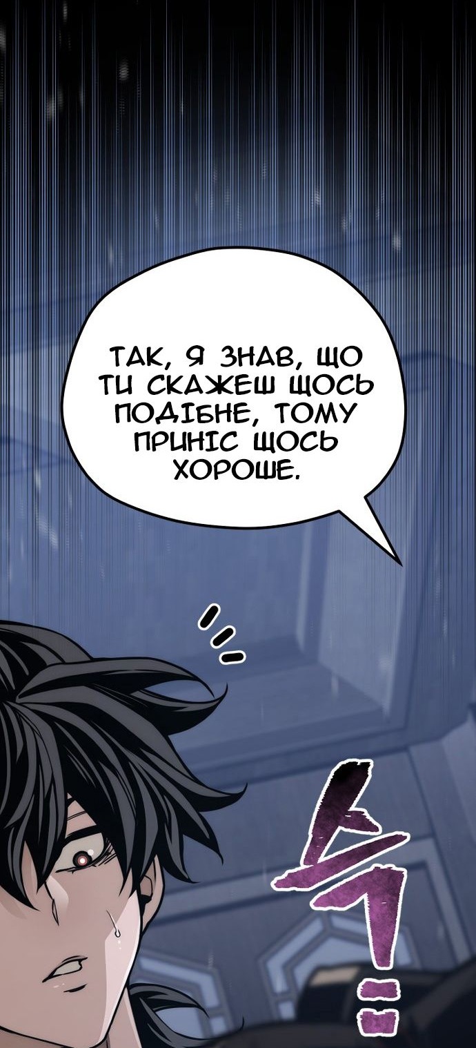 Сторінка 28