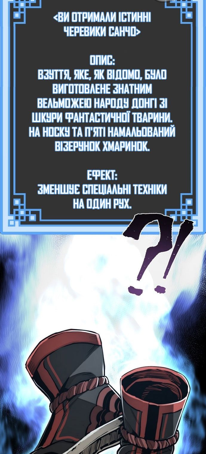 Сторінка 30