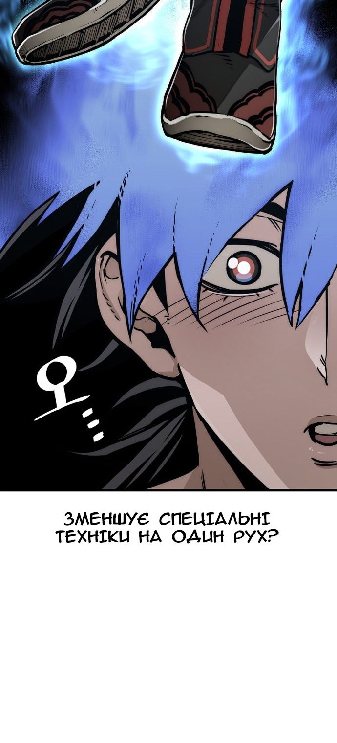 Сторінка 31