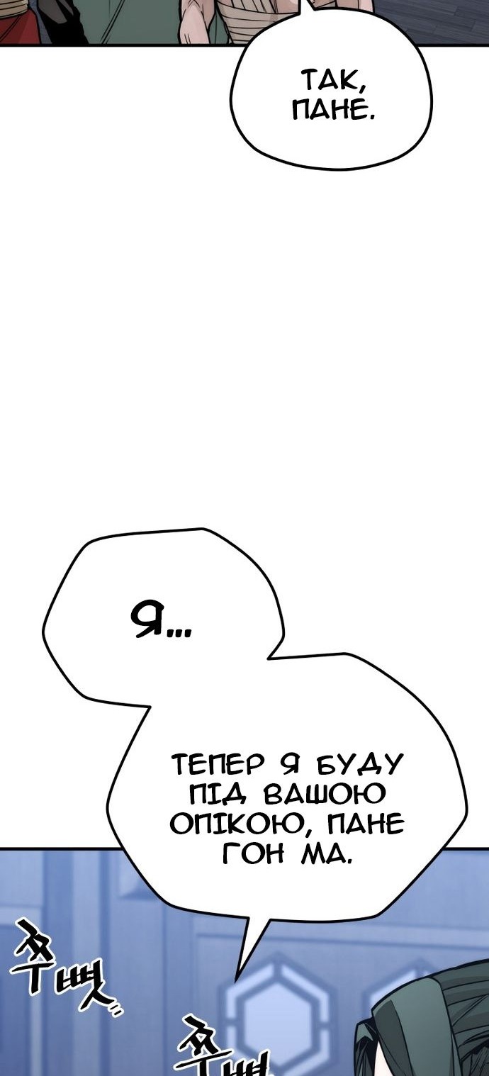 Сторінка 33