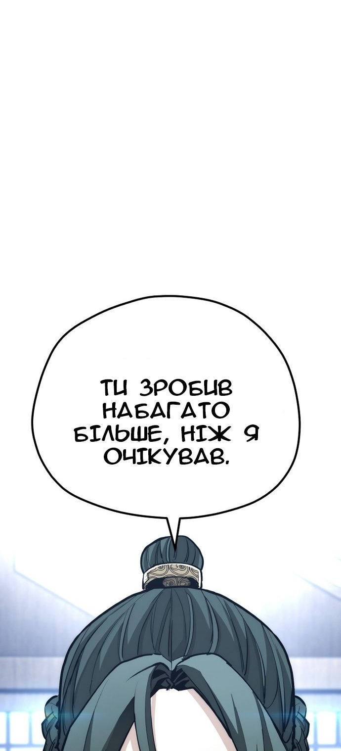 Сторінка 36