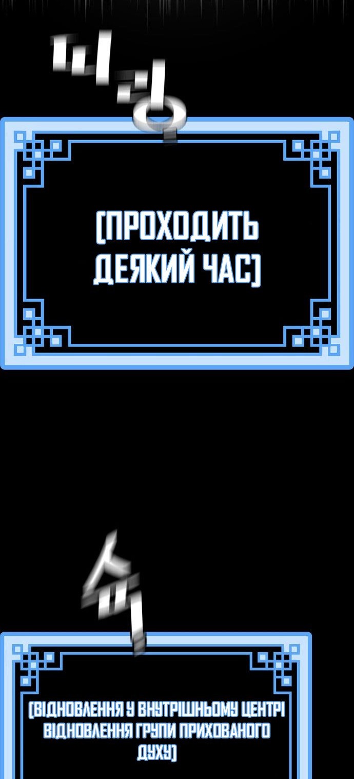 Сторінка 40