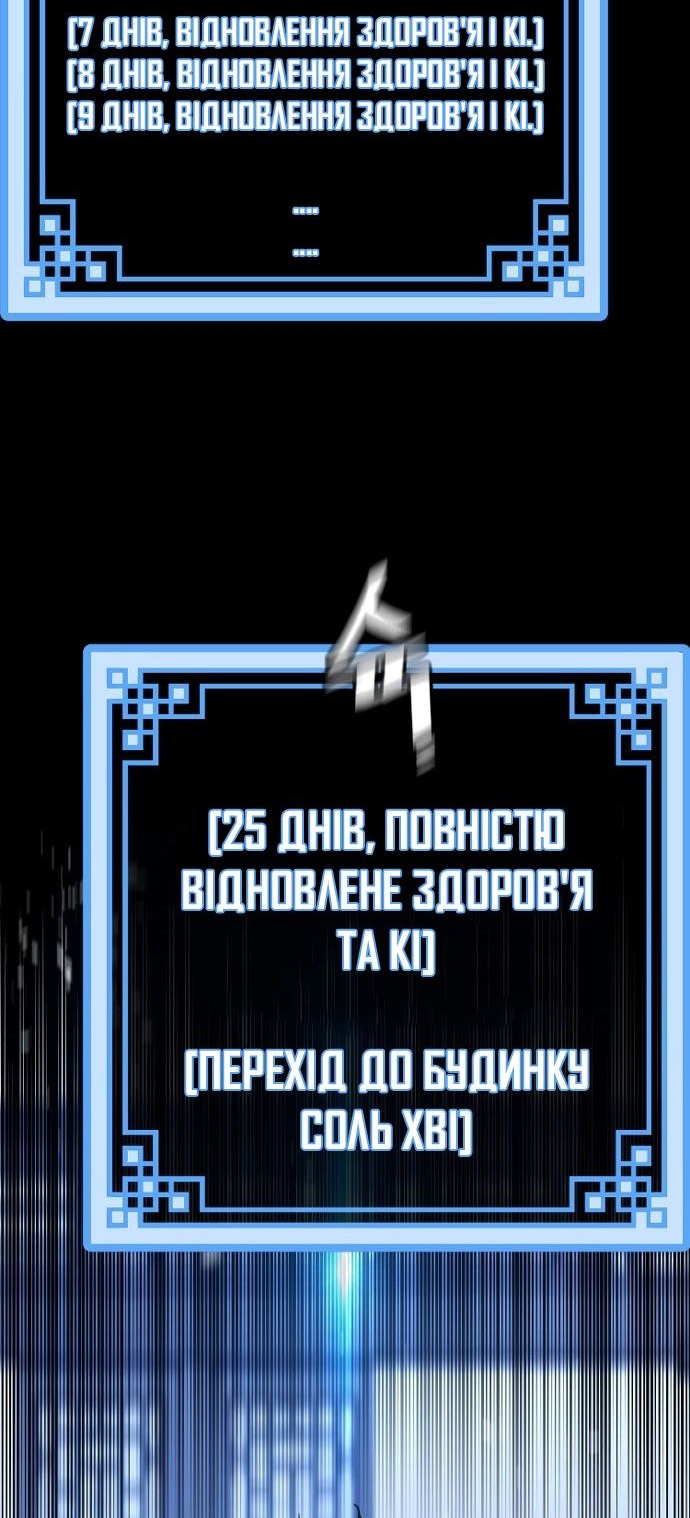 Сторінка 41