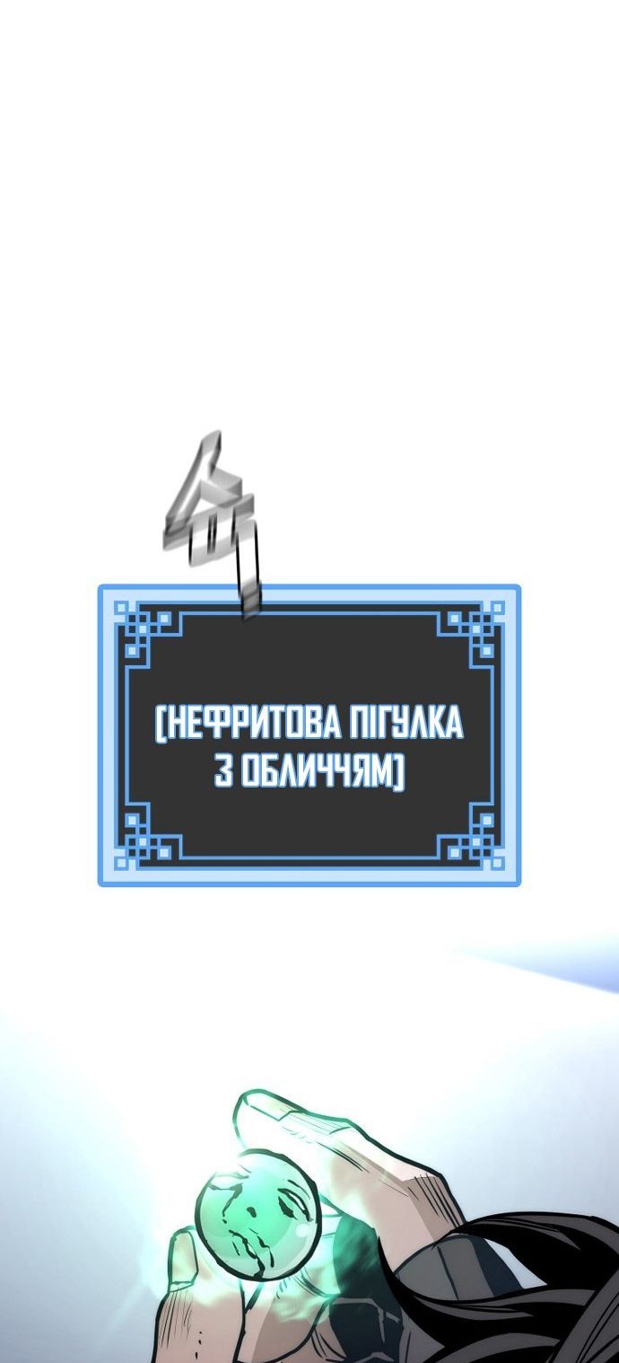 Сторінка 47