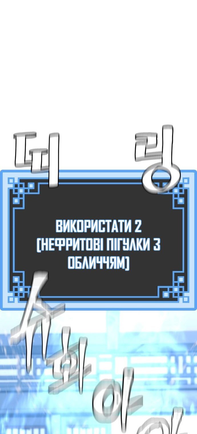 Сторінка 49