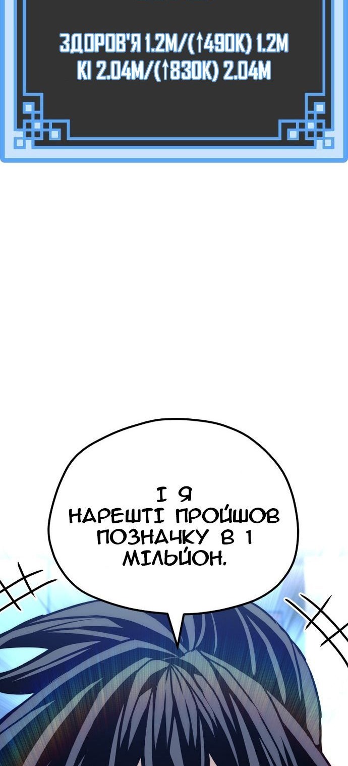 Сторінка 51