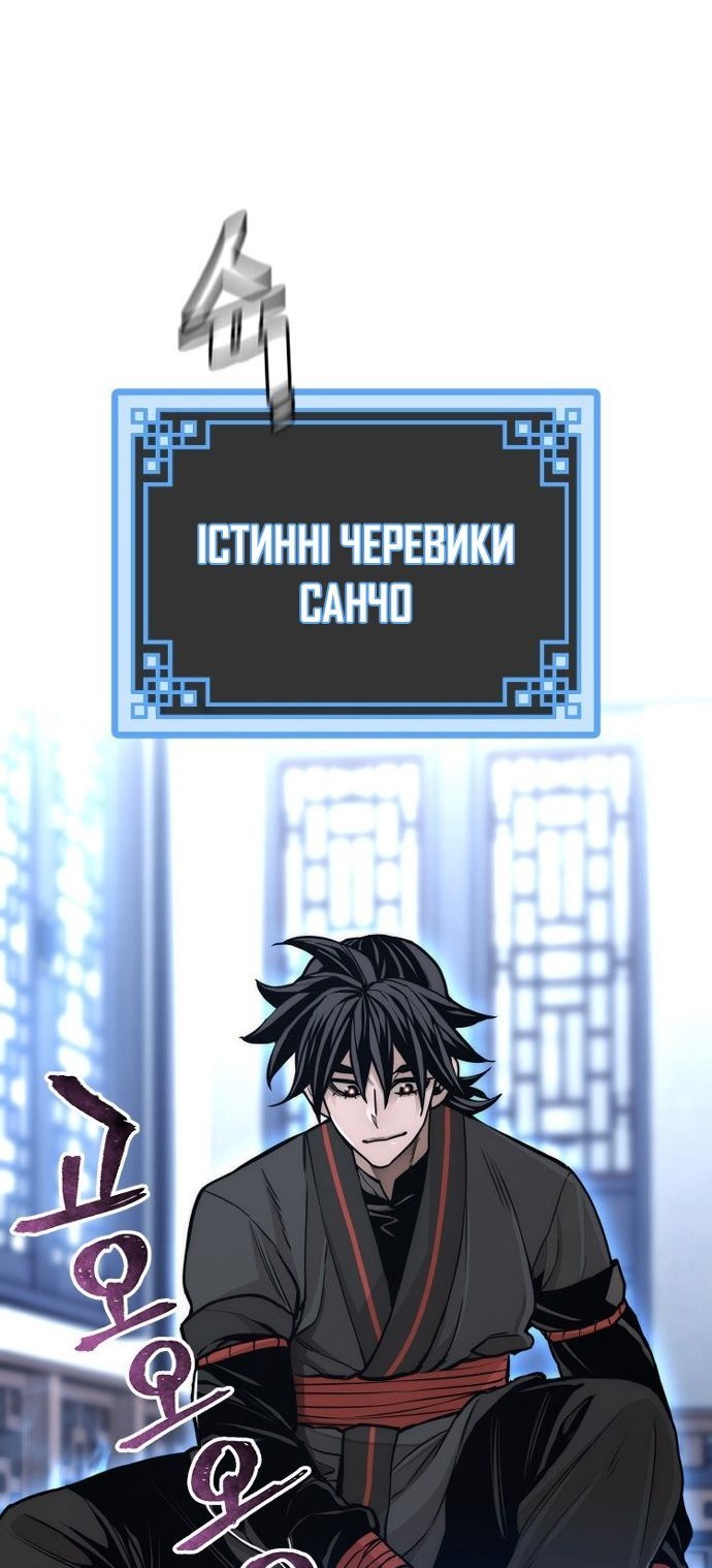Сторінка 53