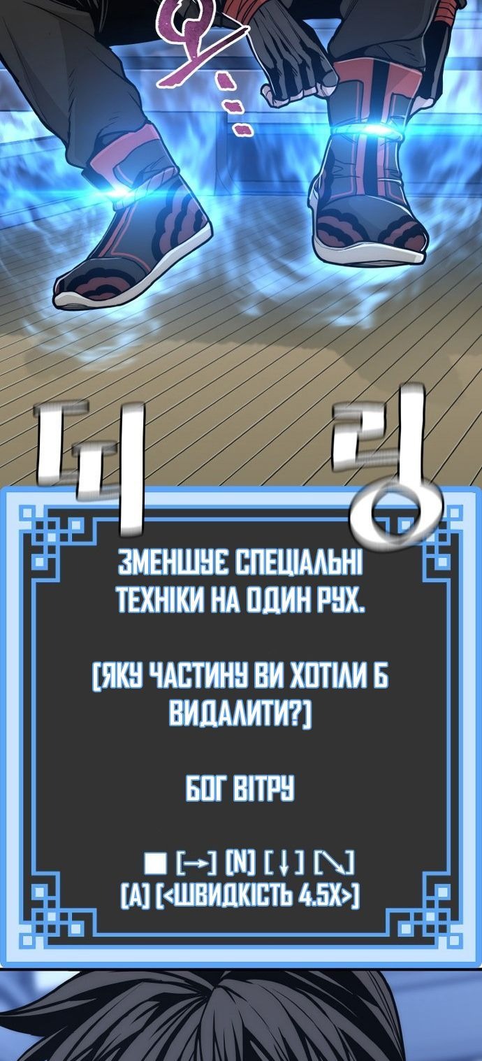 Сторінка 54