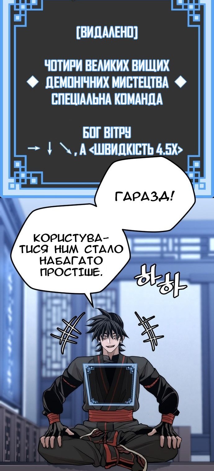 Сторінка 58