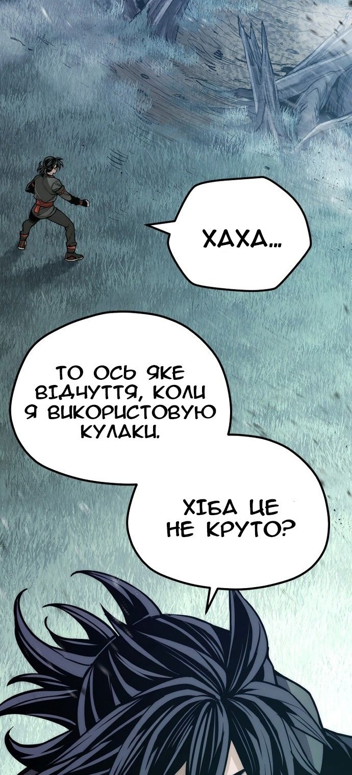 Сторінка 70