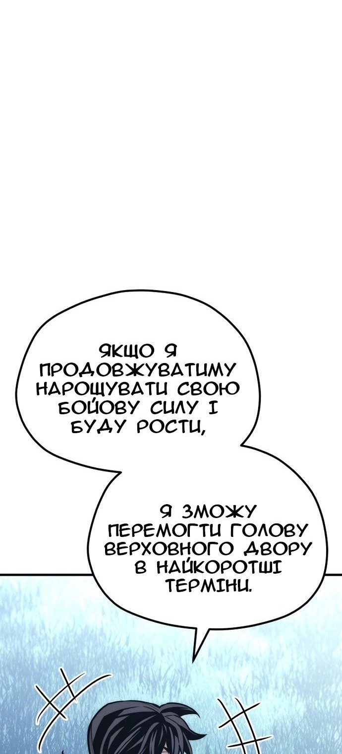 Сторінка 75