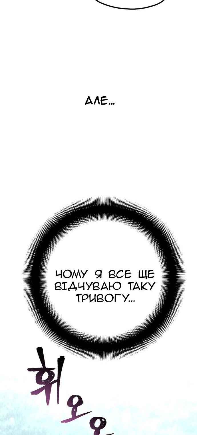Сторінка 77
