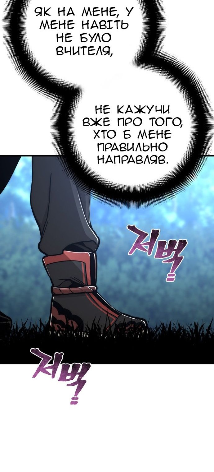 Сторінка 81