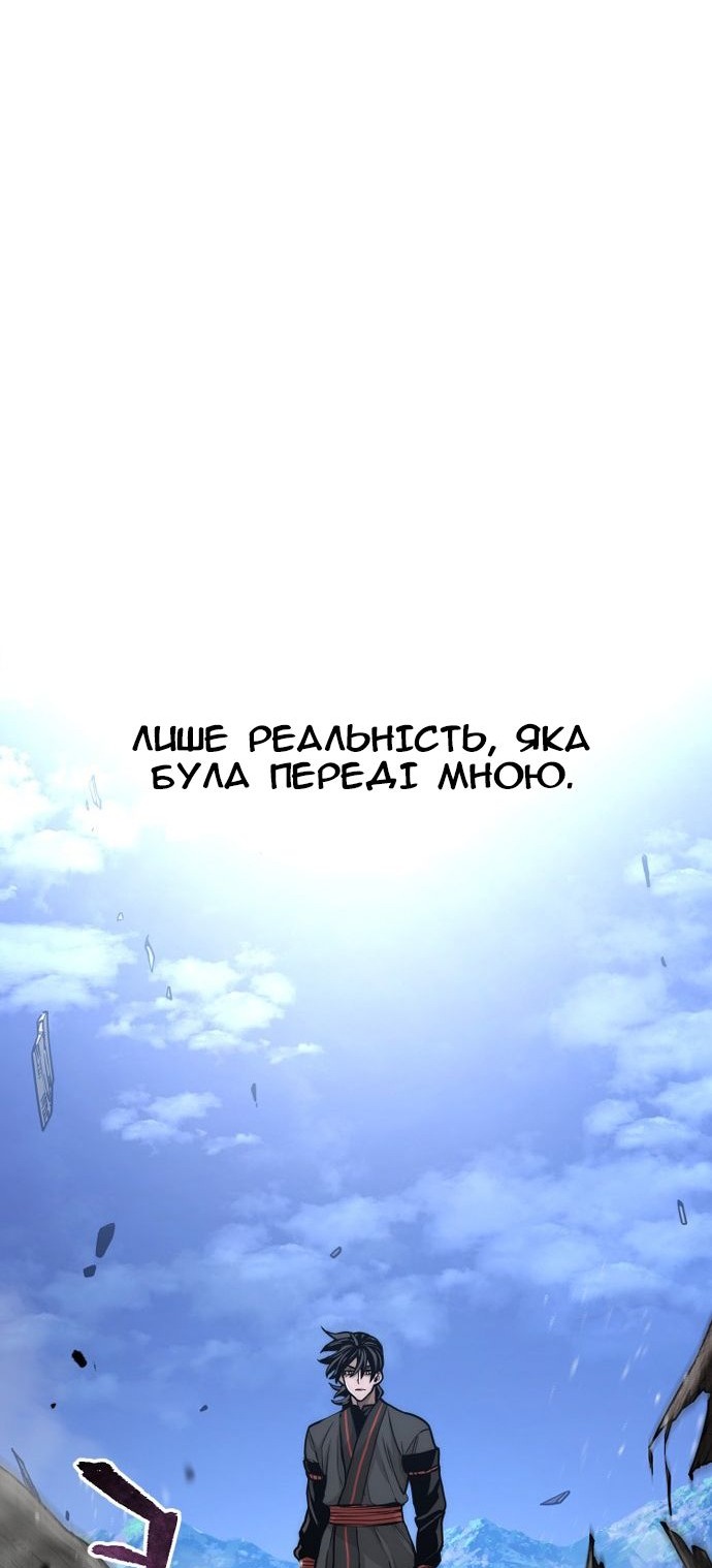 Сторінка 82