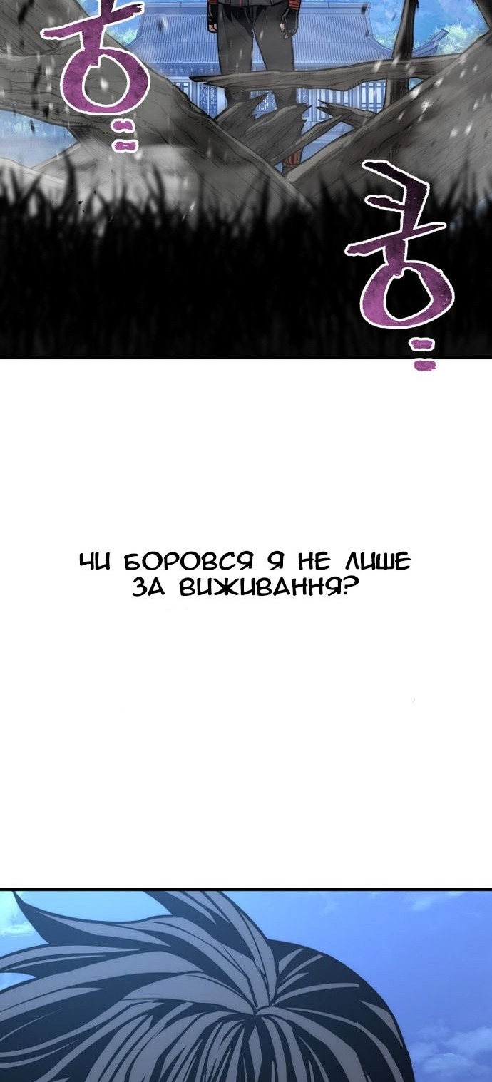 Сторінка 83