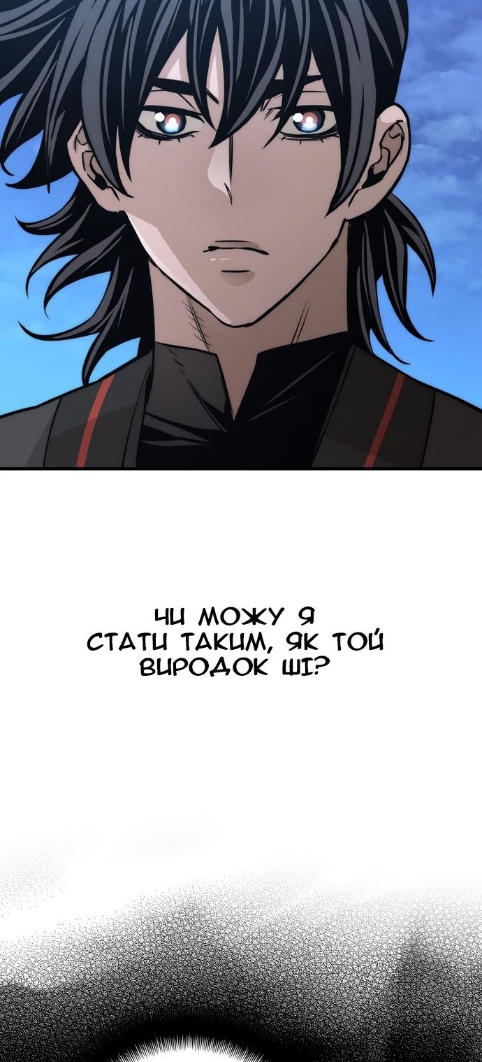 Сторінка 84