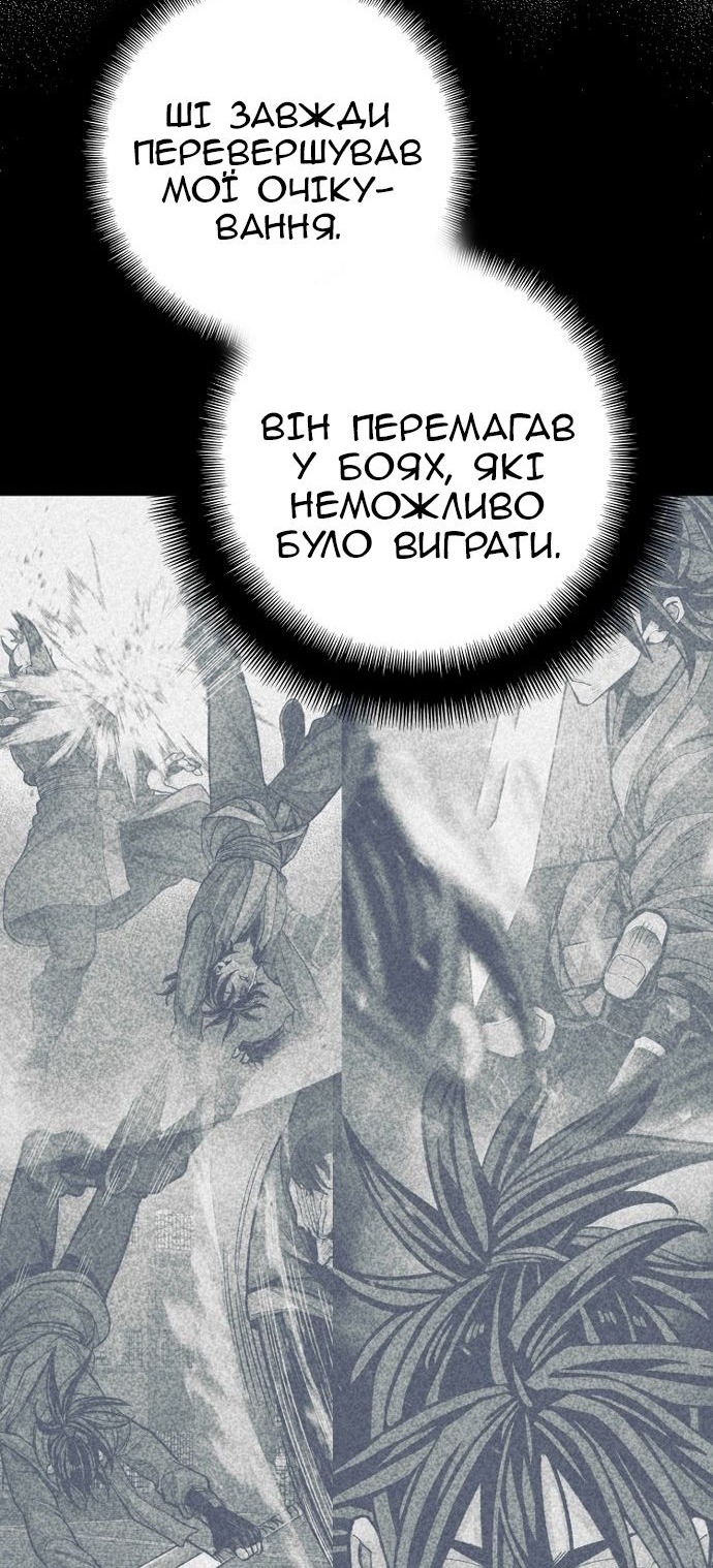 Сторінка 85