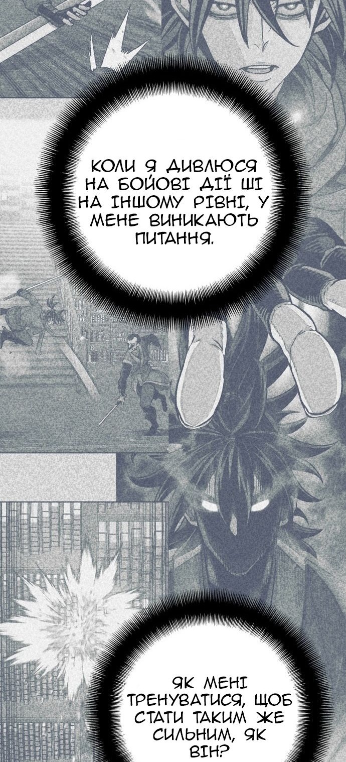Сторінка 86