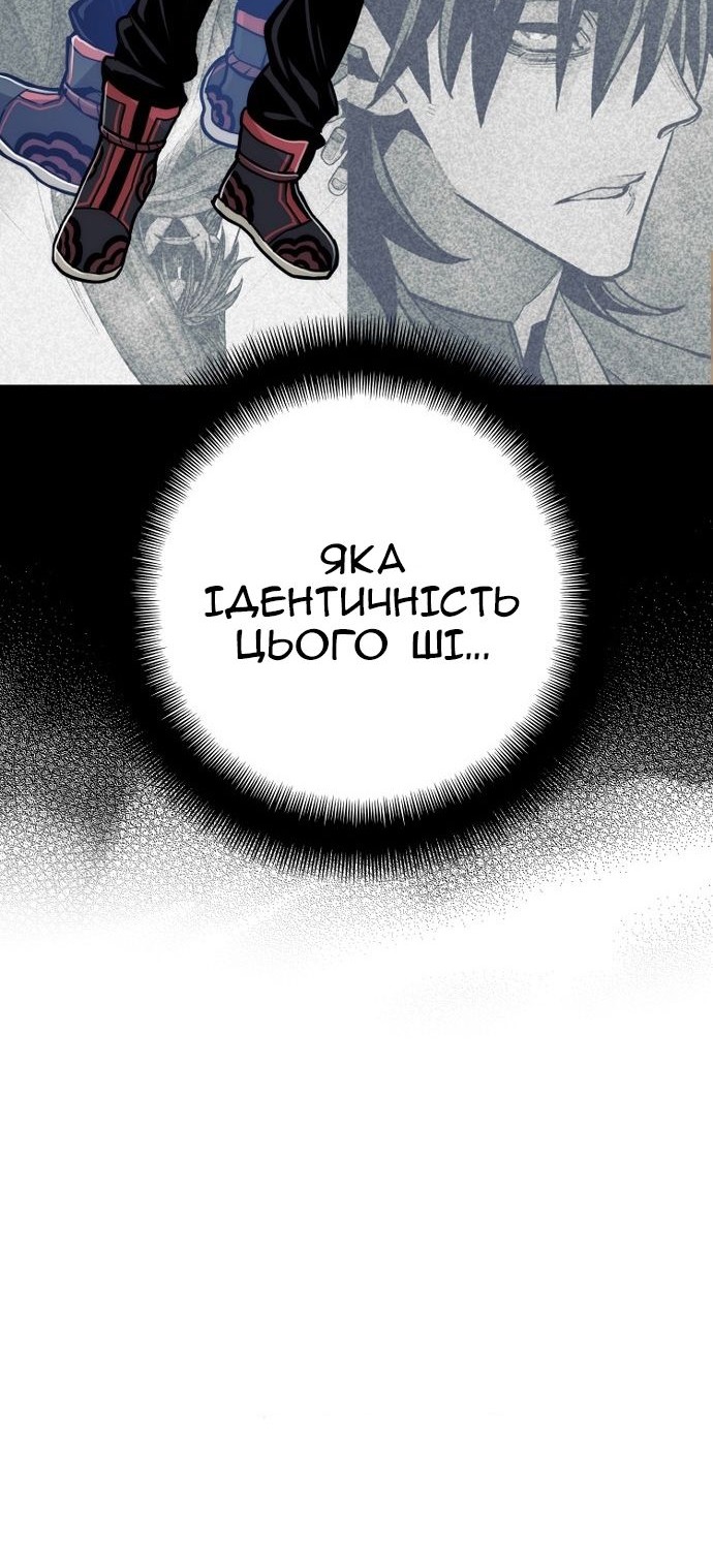 Сторінка 88