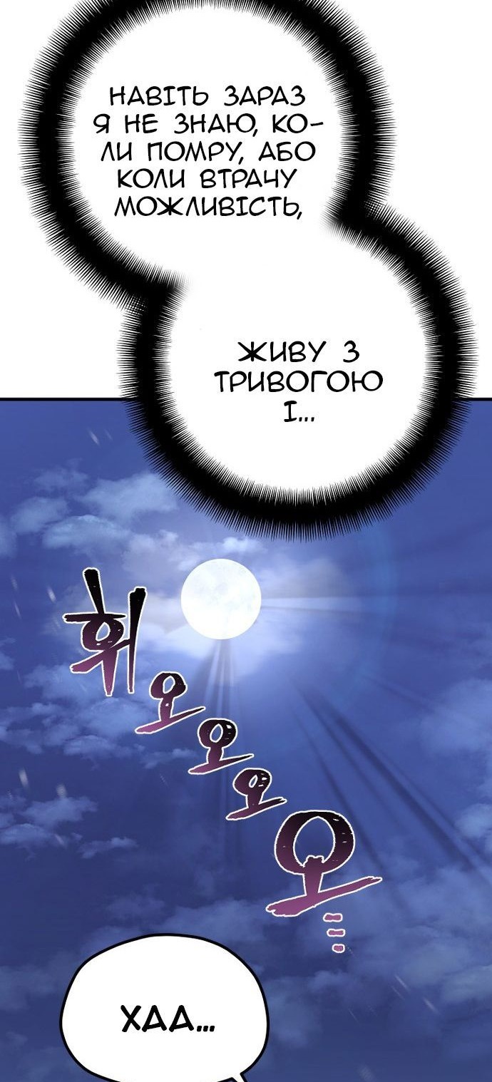 Сторінка 90