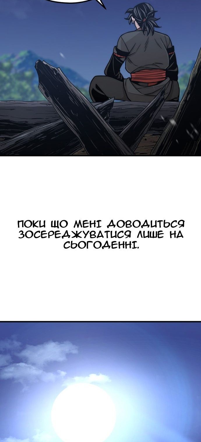 Сторінка 91