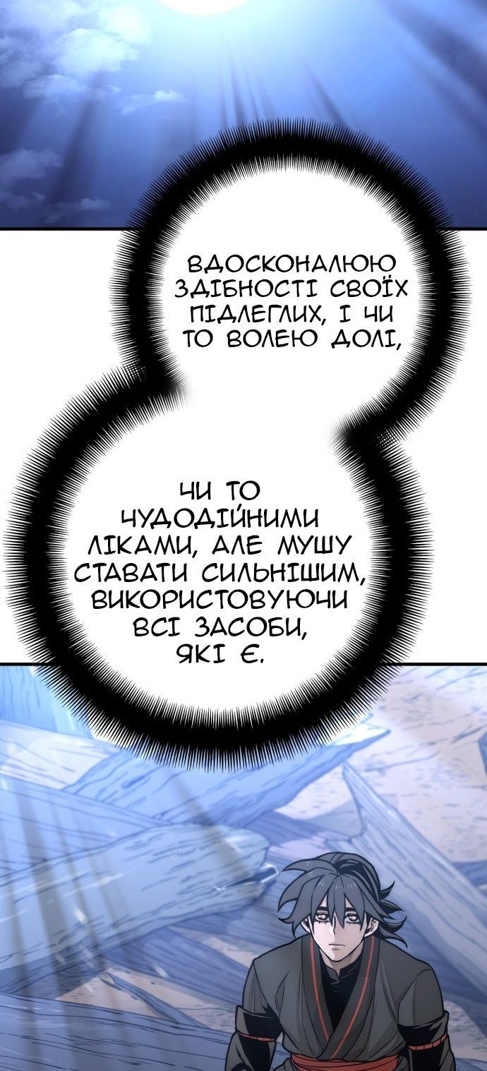 Сторінка 92