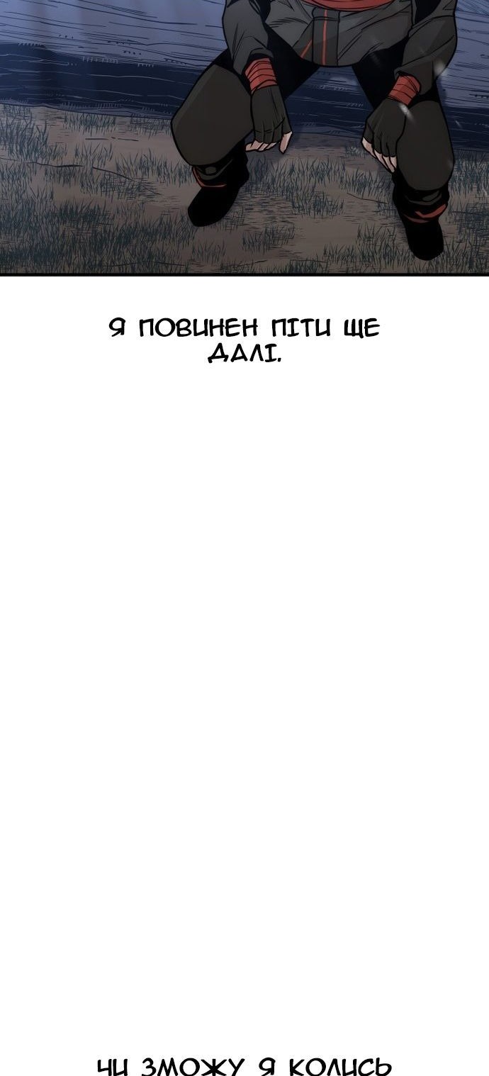 Сторінка 93