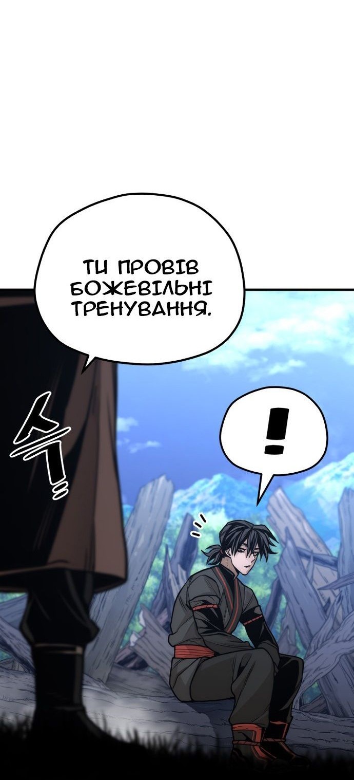 Сторінка 95