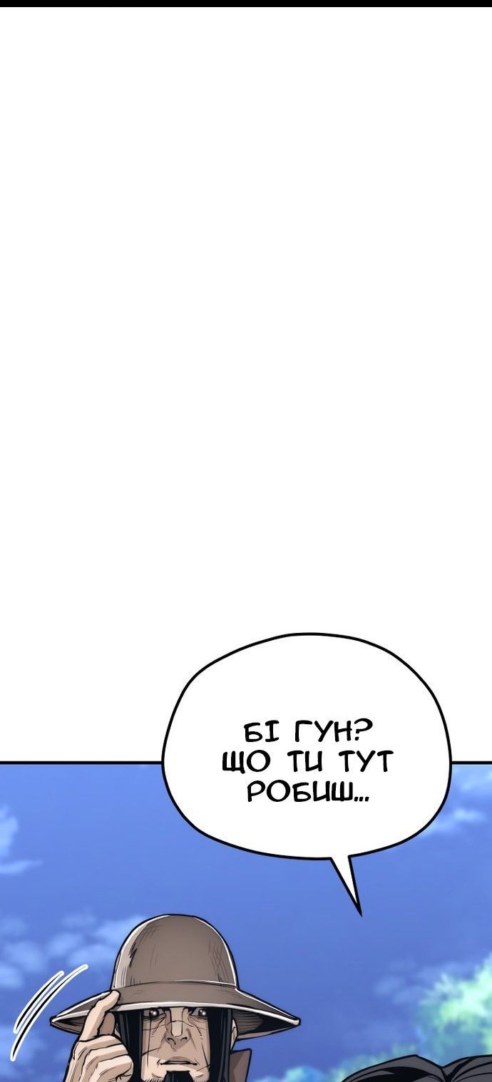 Сторінка 96