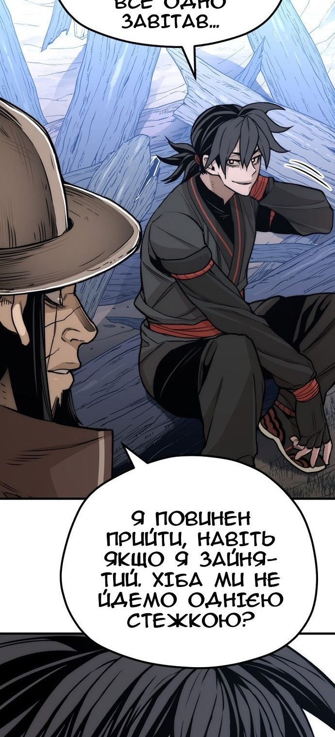 Сторінка 98