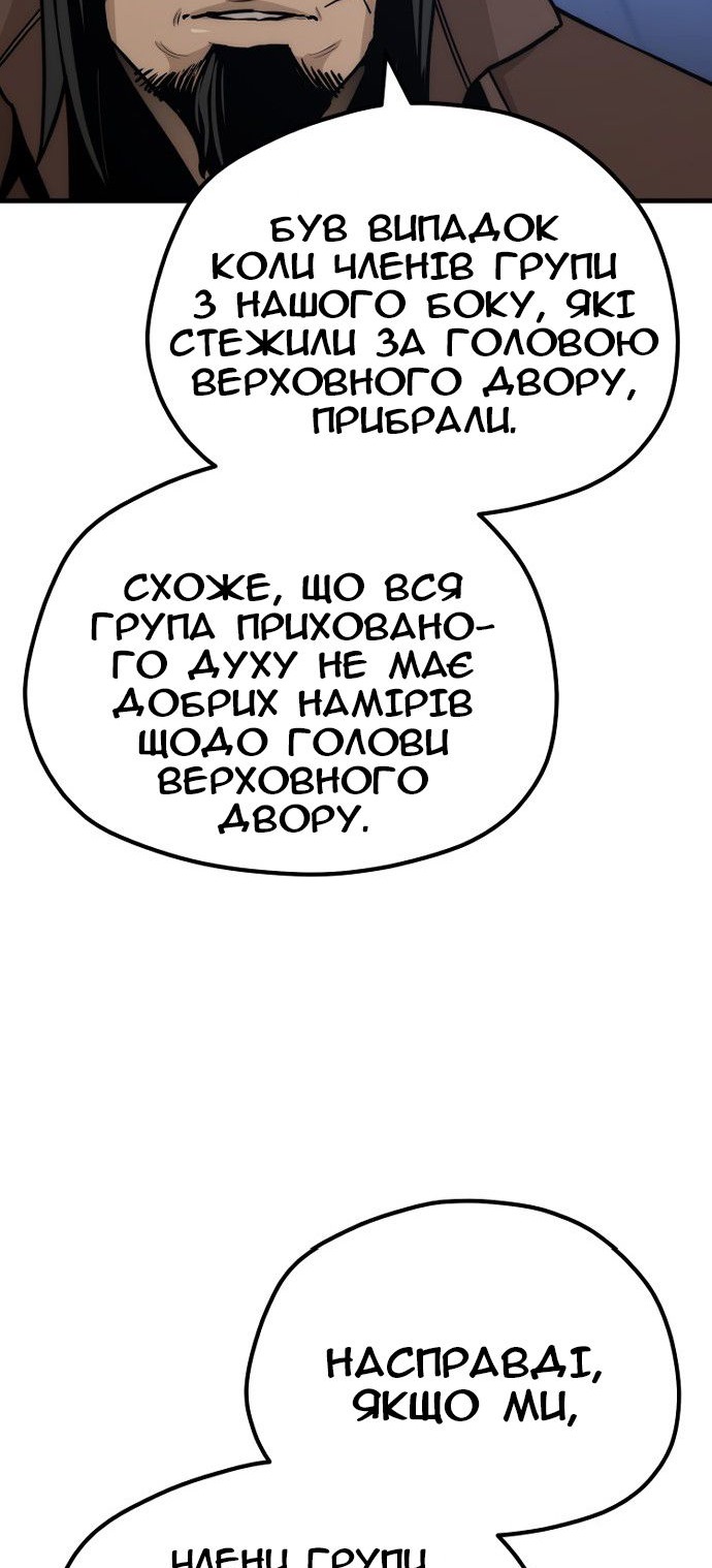 Сторінка 102