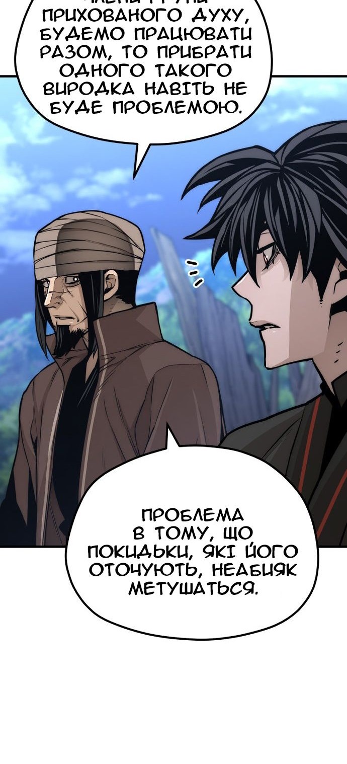 Сторінка 103