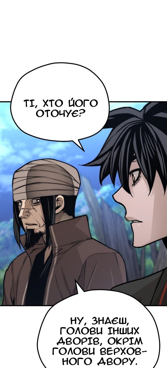 Сторінка 104