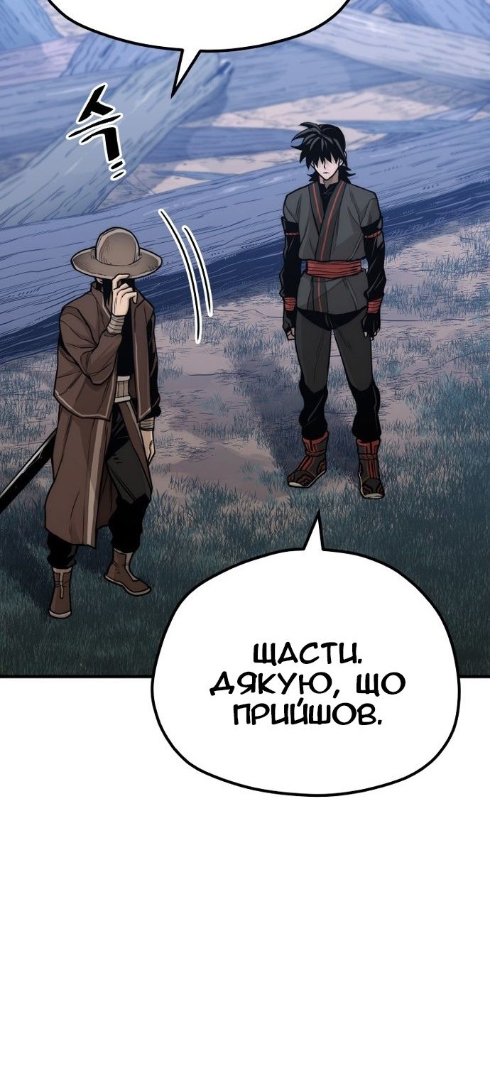 Сторінка 107