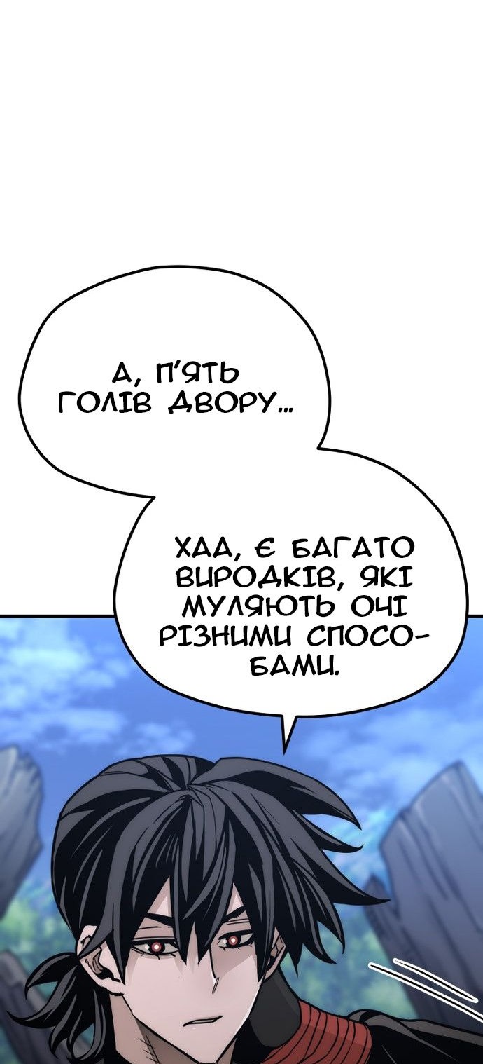 Сторінка 109