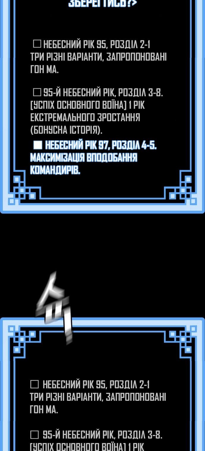 Сторінка 113