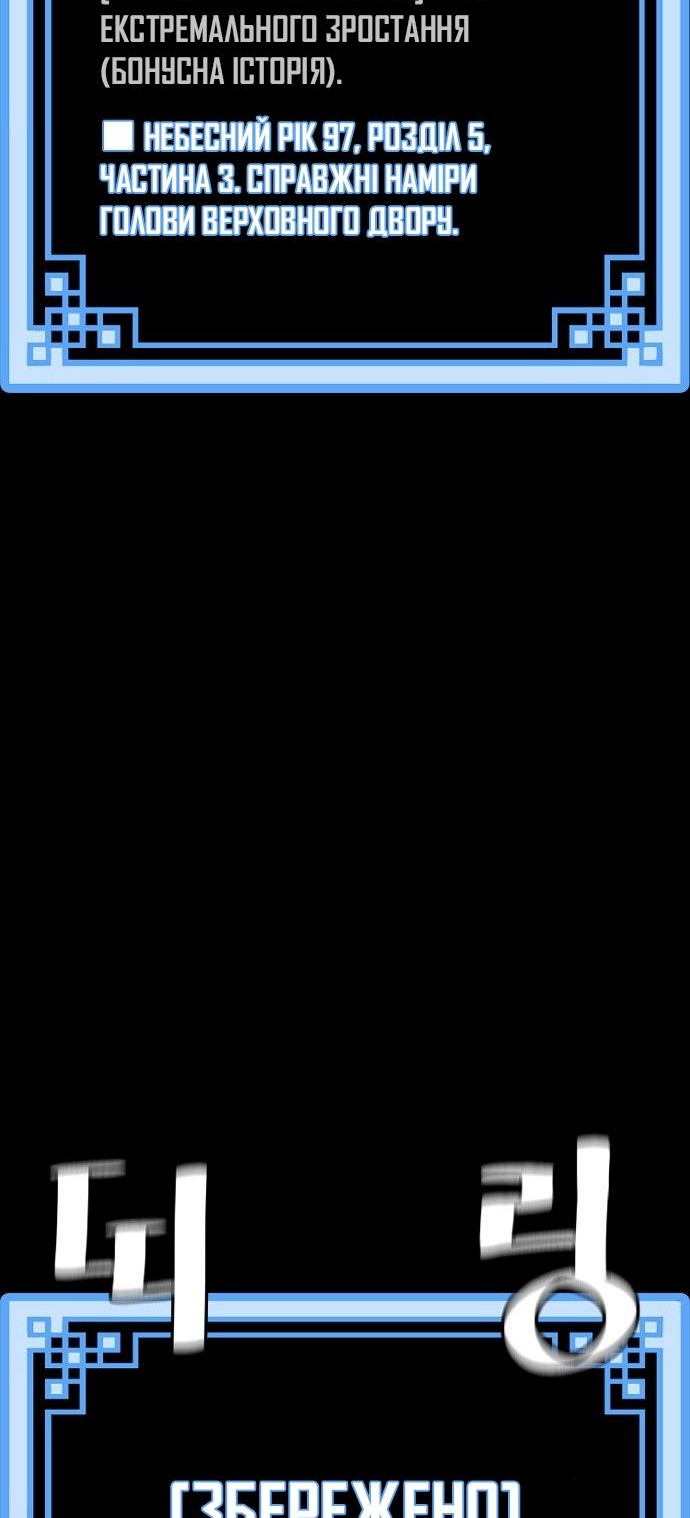 Сторінка 114