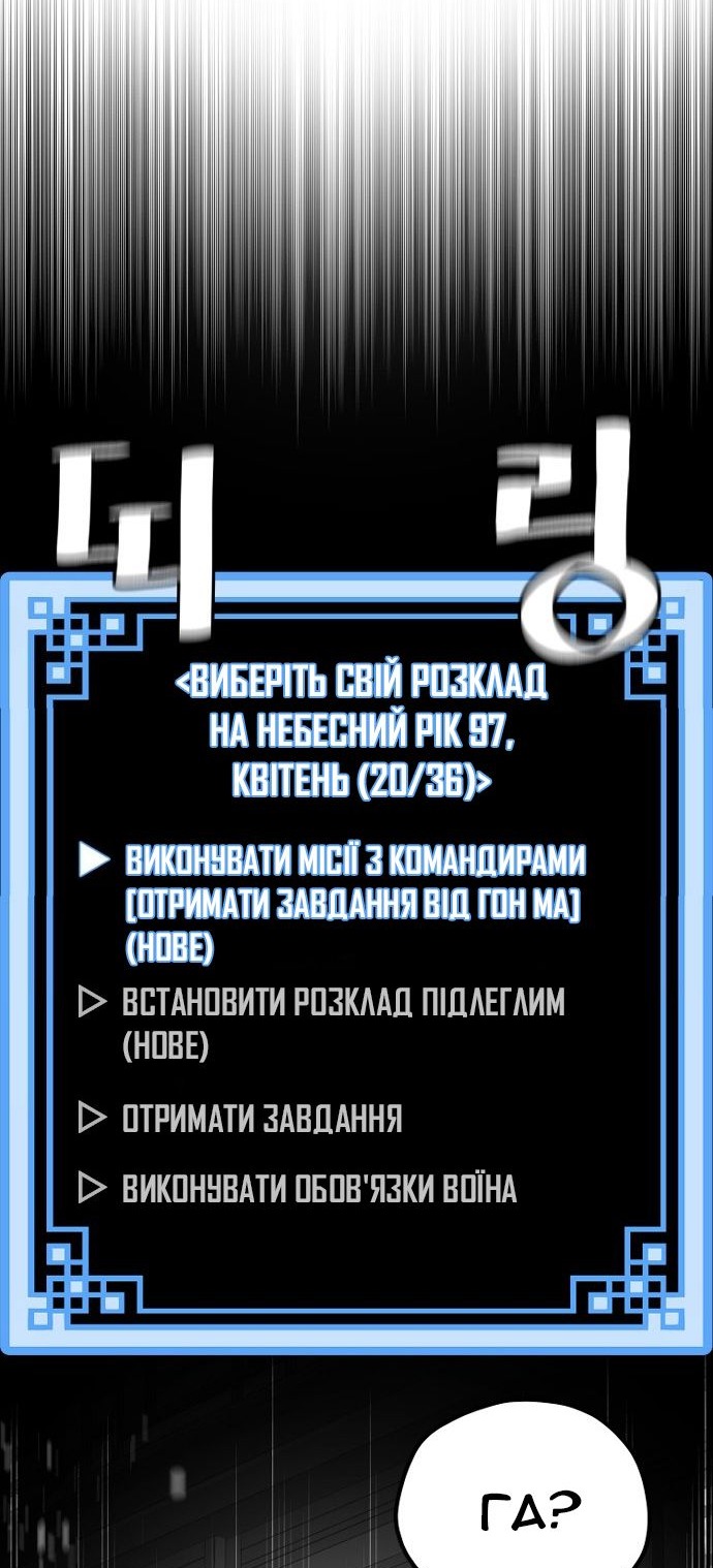 Сторінка 122