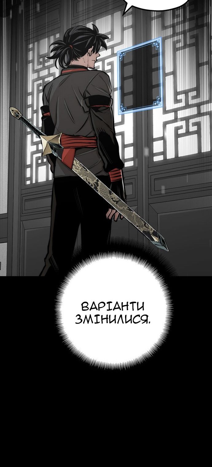Сторінка 123