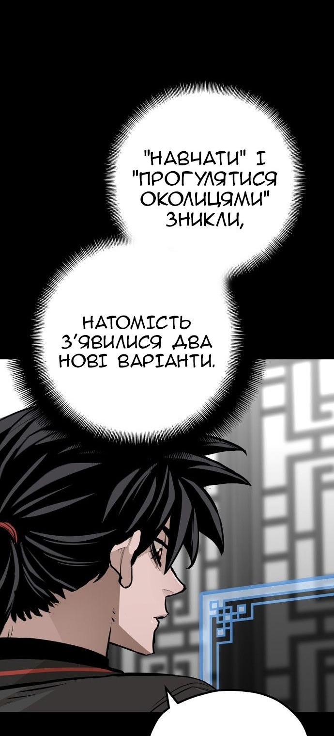 Сторінка 124