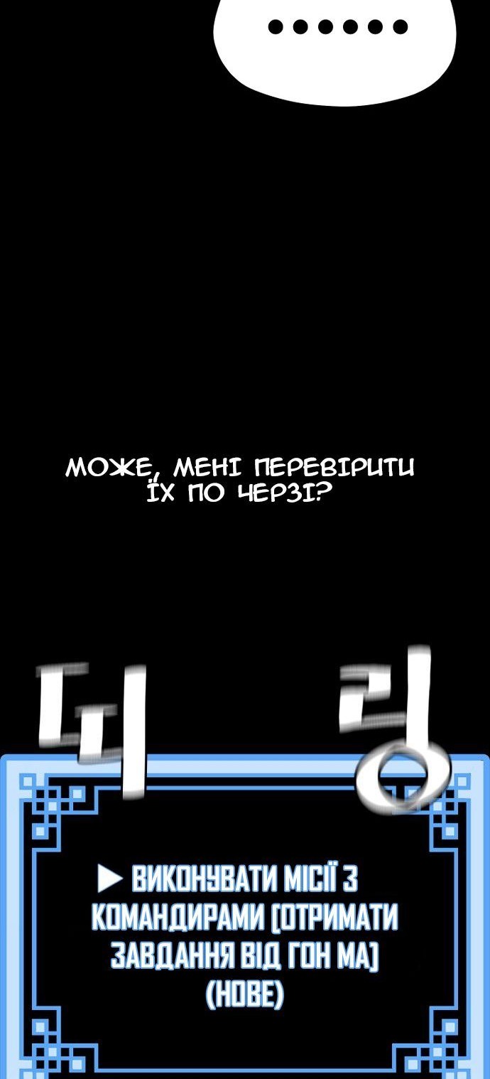 Сторінка 125