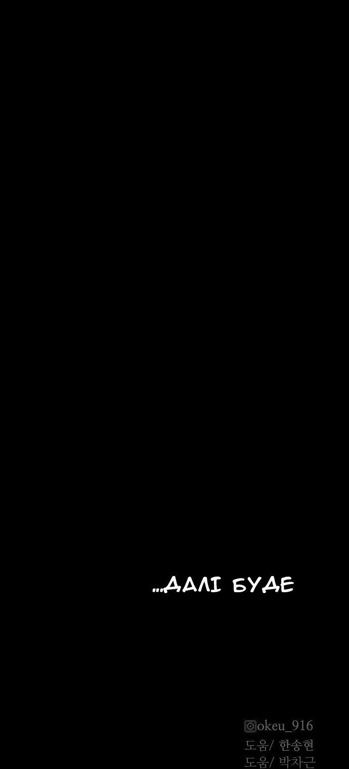 Сторінка 131