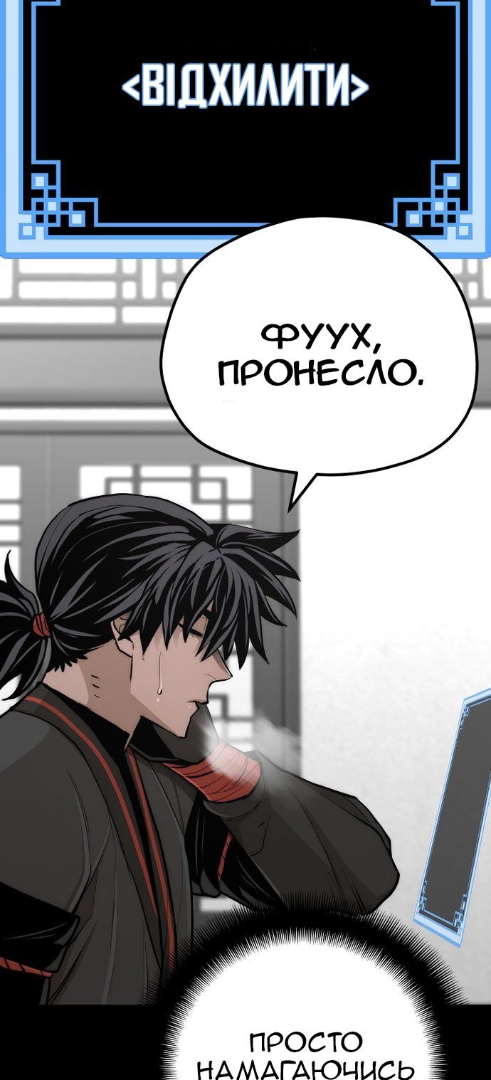 Сторінка 5