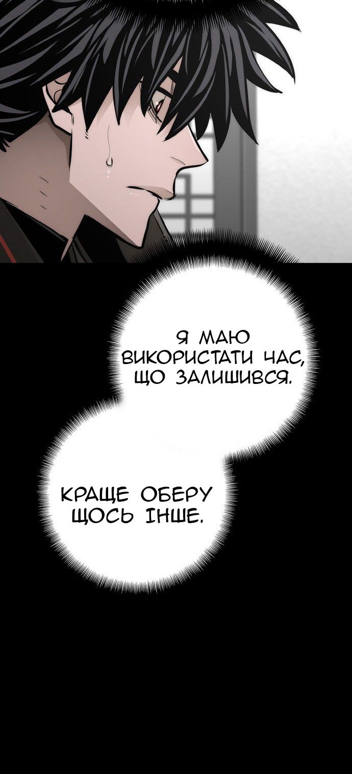 Сторінка 7