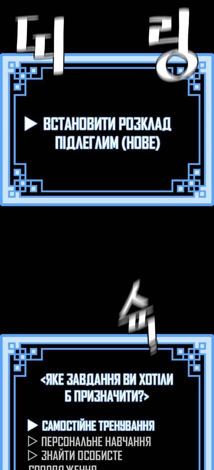 Сторінка 8