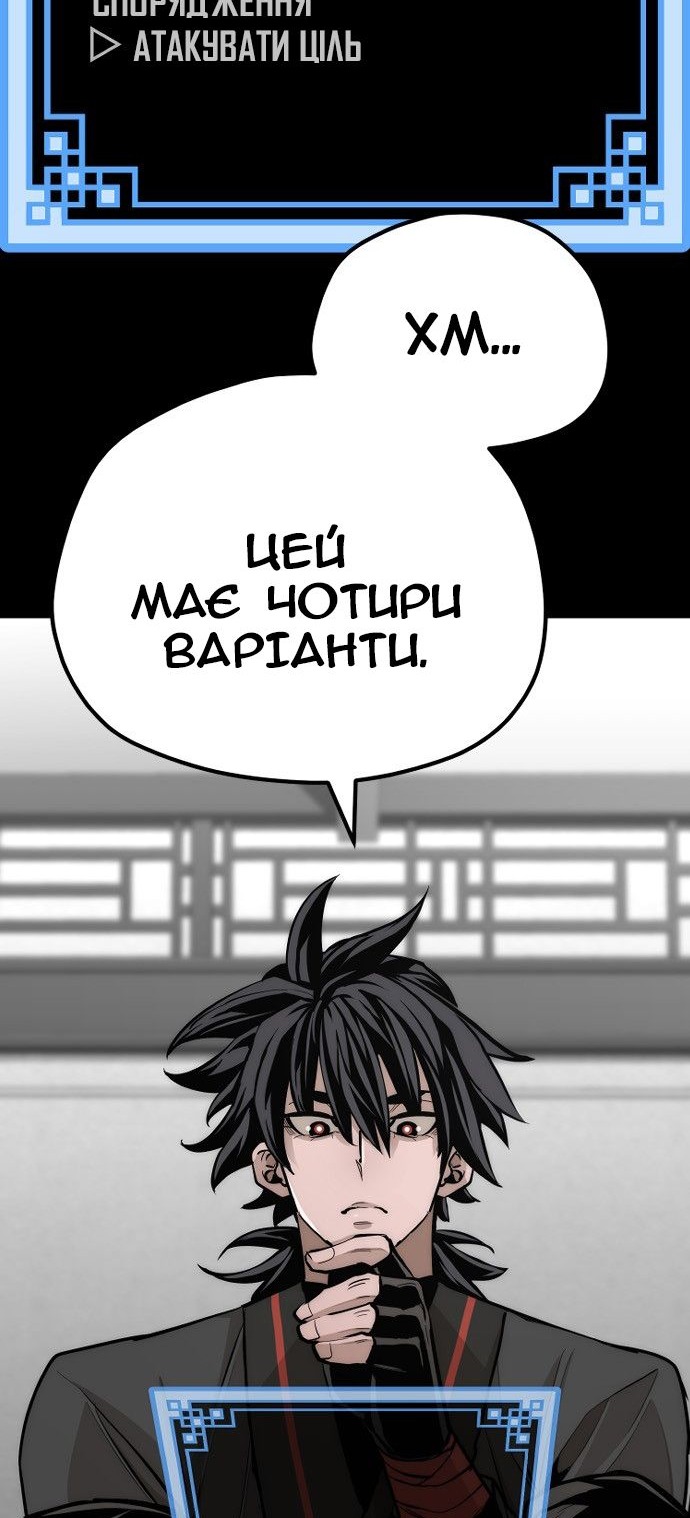 Сторінка 9