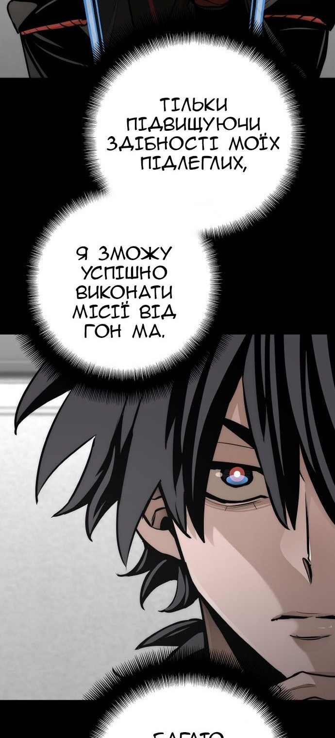 Сторінка 10