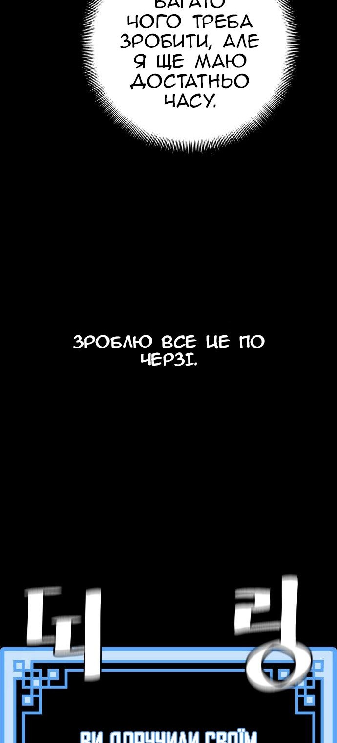 Сторінка 11