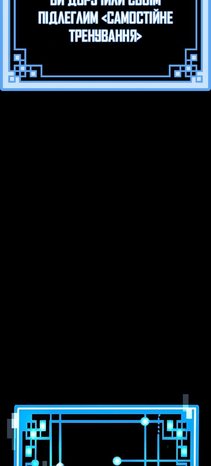 Сторінка 12