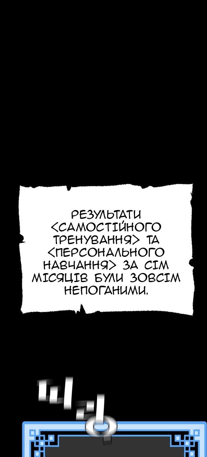 Сторінка 14